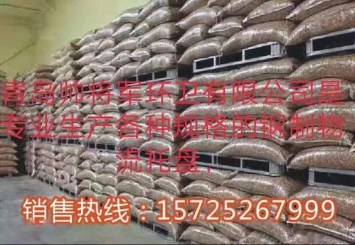 托盘，就选帅将军——专注花生行业的仓储物流专家