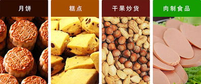 食品脱氧保鲜剂15 250cc 花生瓜子月饼蛋糕用铁系通用型吸氧剂厂家价格 食品脱氧保鲜剂15 250cc 花生瓜子月饼蛋糕用铁系通用型吸氧剂图片 食品脱氧保鲜剂