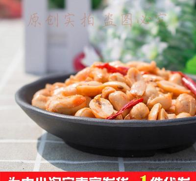 酒鬼花生米 酥脆口感，下酒佳品，休闲零食新选择